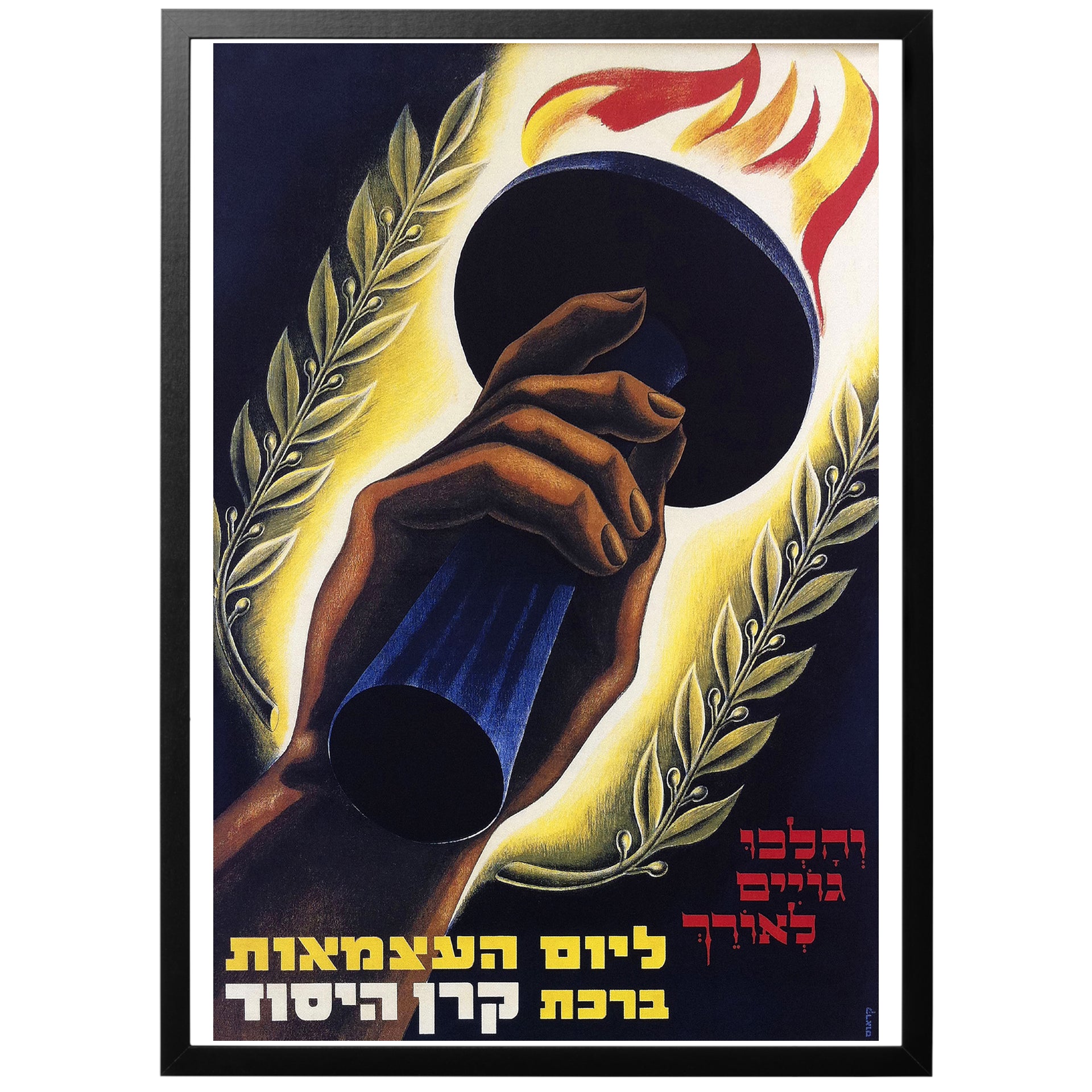 1949 united israel appeal vintage poster med ram
