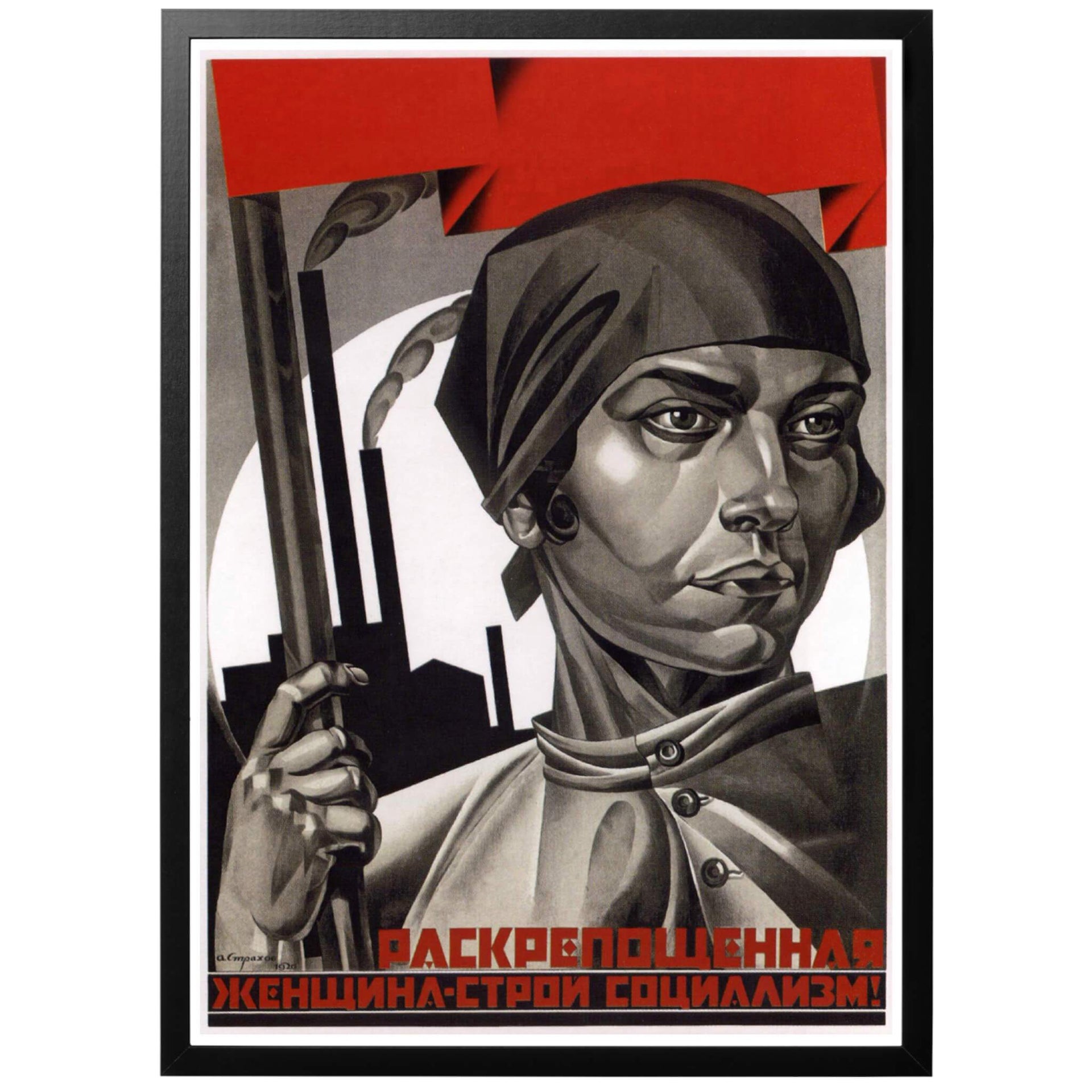 Sovjetisk propagandaposter från 1926. Kvinnors frigörelse ansågs gå hand i hand med socialismen då jämlikhet var en förutsättning för sann kommunism. I bakgrunden syns tung industri i vilken kvinnorna ansågs spela en allt viktigare roll.