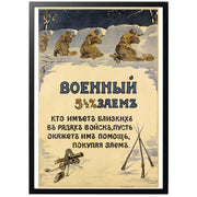 Rysk WW1 affisch krigslån vintage poster med ram