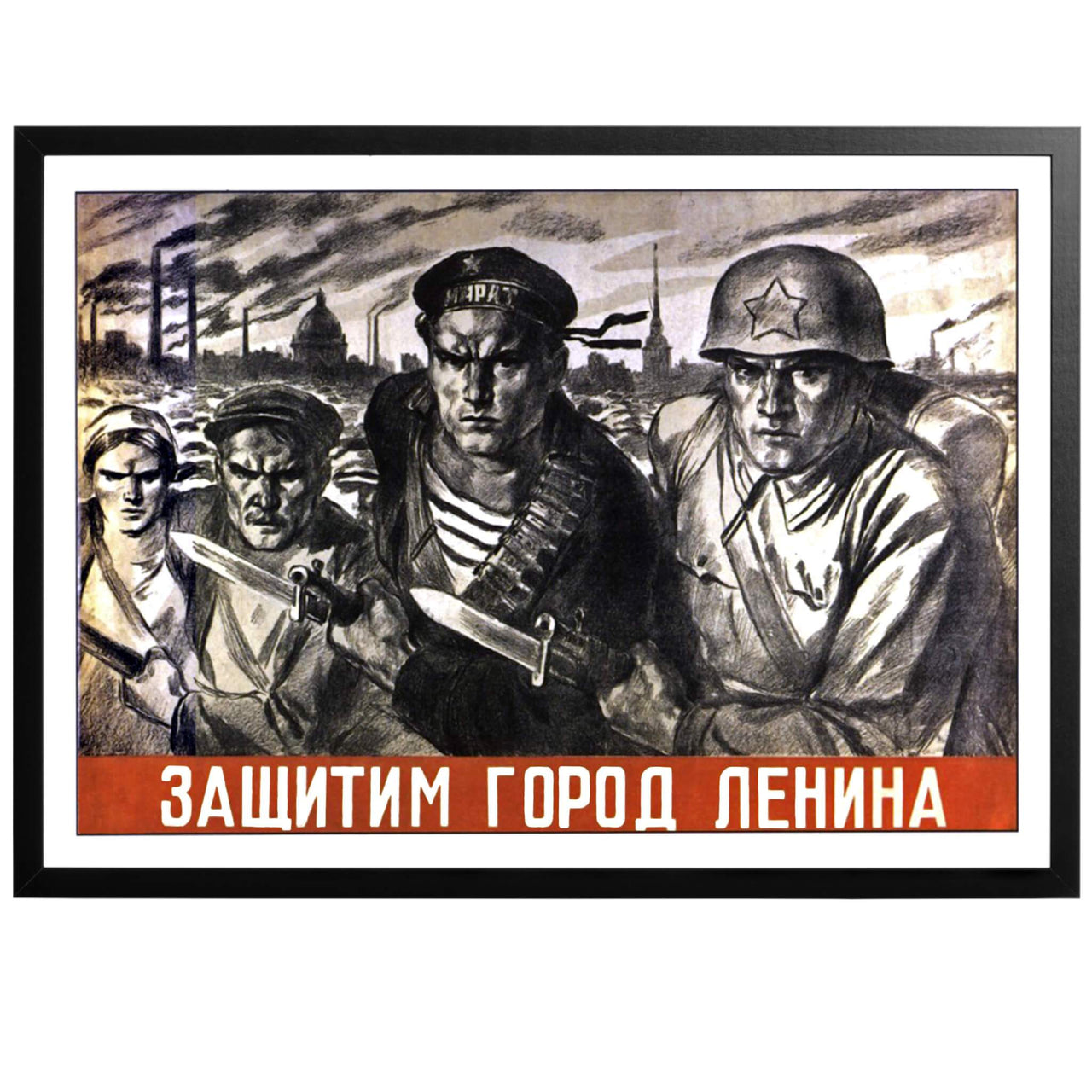 We will Stand Up for Leningrad! Poster
